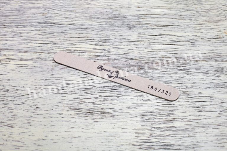 Пилка Жесткая 180х320