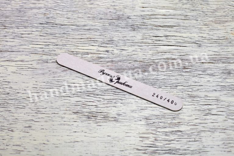 Пилка Жесткая 240х400